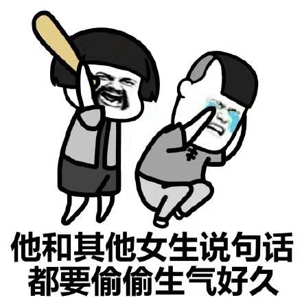 那五|幽默笑话：以后找我有事直接说事 不要总是问我在不在