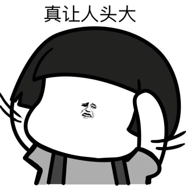 二郎神|幽默笑话:婆媳之间没有共同话题 所以婆媳之间很难相处