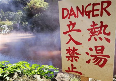 日本著名的“地狱”温泉，只能观赏不能泡，网友：中看不中用