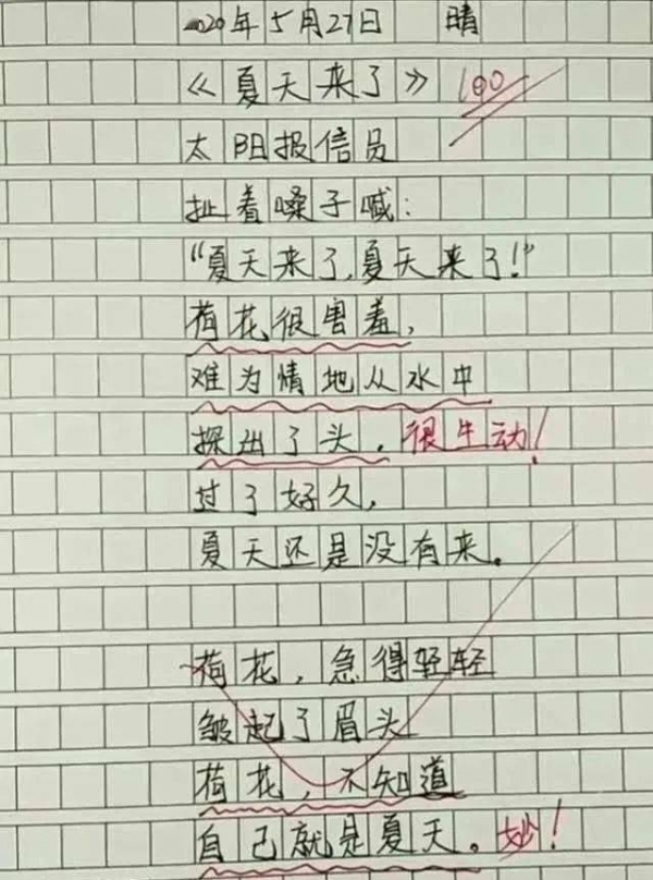 会|小学生作文《热死了》火了,老师称:优秀,我拜你为师吧