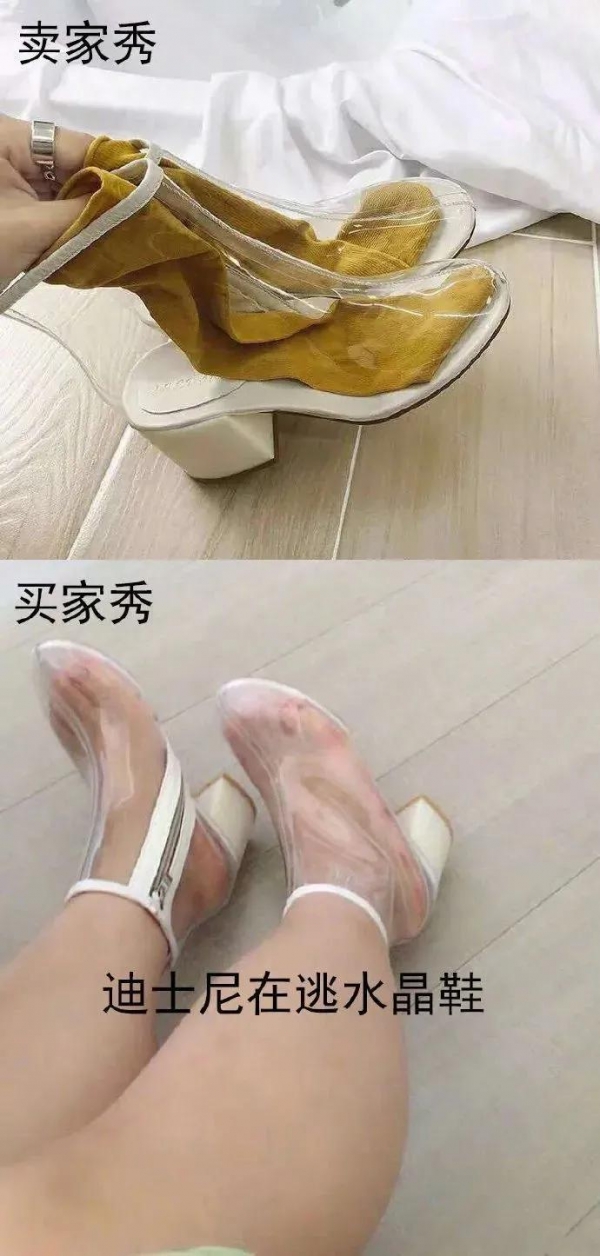 那些辣眼睛的买家秀哈哈哈卖家看了想打人2