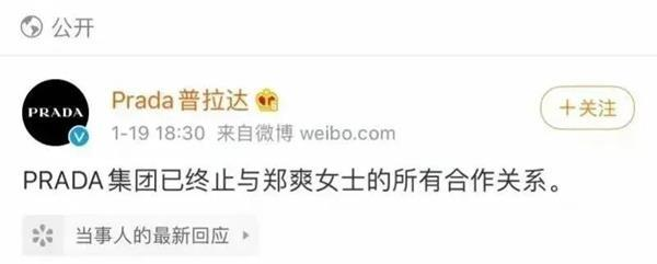 极度舒适广电深夜发文郑爽或被彻底封杀2