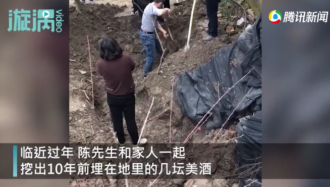 男子挖10年前埋在地下的酒准备过年现场曝光网友不淡了 看看头条 中华网