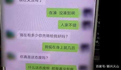 8旬老汉网恋3年被骗12万，得知对方身份后令人尴尬看看头条中华网 0305