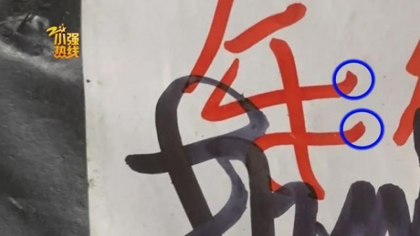 男子气得发抖!只因快递盒上这三个字(3)