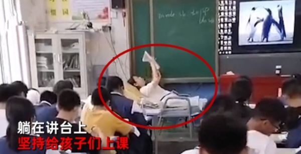 河南一女老师腰部受伤躺在讲台上讲课知情人要期末了她着急