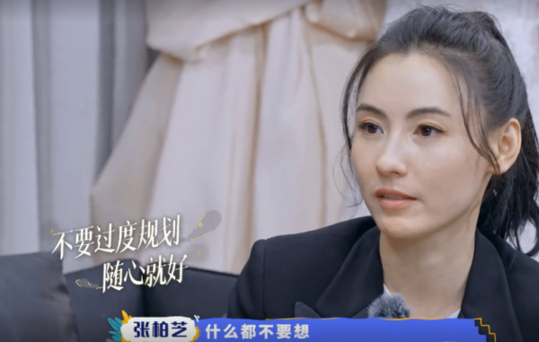 张柏芝重提和谢霆锋的婚姻 信息量很大 闪婚的代价很重 看看头条 中华网