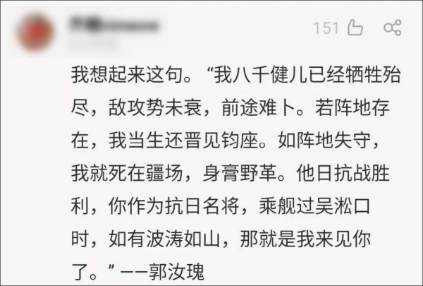 观礼台上一名观众带着已故亲人照片多想让你们看看今天这一幕3