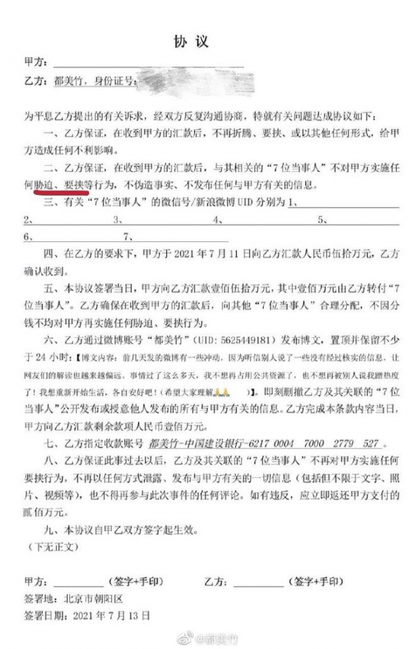 六合离婚律师咨询徐驰免费一MK体育- MK体育官方网站- MK体育APP下载- 世界杯官方指定平台对一分析案情