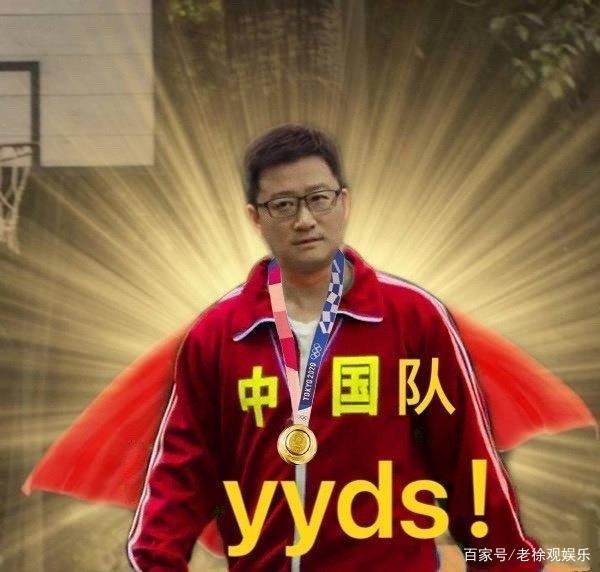 东京奥运会落幕表情包吴京终于可以收工了4