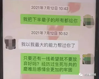 再也离不开"今生遇见你,死而无憾,拥有已经别无所求了"没有你,我活