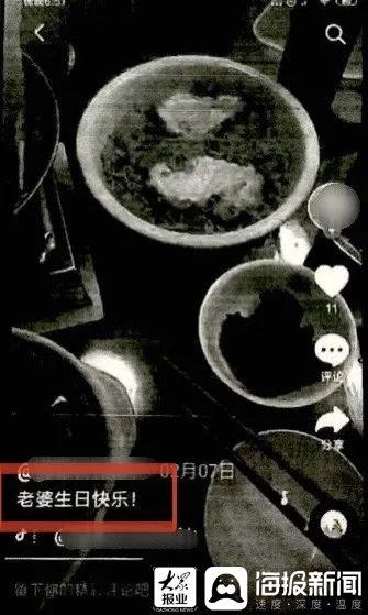 七夕节，他与“老婆”秀恩爱，被原配抓包！