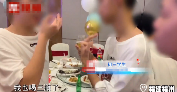 初中生毕业聚会“社会气息”十足，互相敬酒，网友怒批：没必要