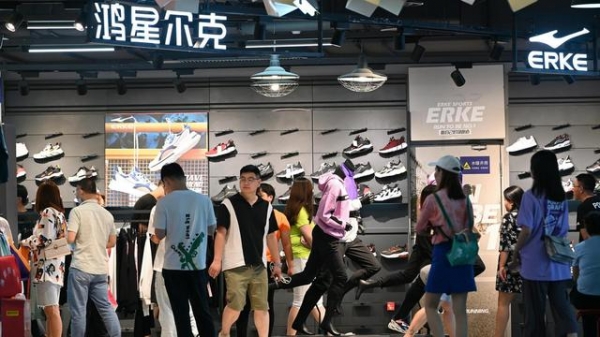 鸿星尔克再上热搜这次还是因为捐款