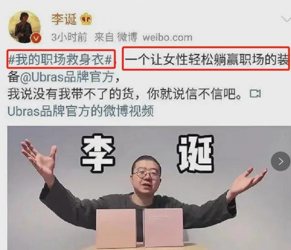 扒一下李诞和黑尾酱_周一围李诞酒吧事件_李诞老婆黑尾酱事件