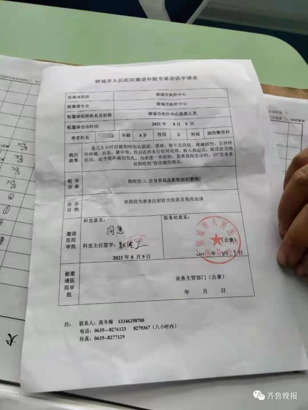 心疼！4岁女童被两条恶犬拖走、撕咬近20分钟……