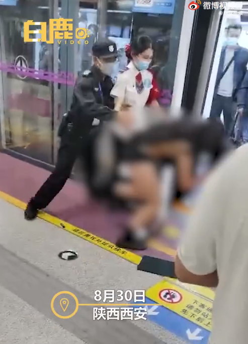 西安地铁一女子被保安拖拽下车衣衫不整官方回应女子与人发生冲突拒不