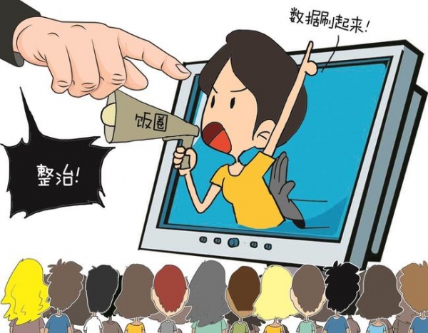 过去粉丝的追星活动更多是个人行为,但网络的兴起给粉丝的组织带来了