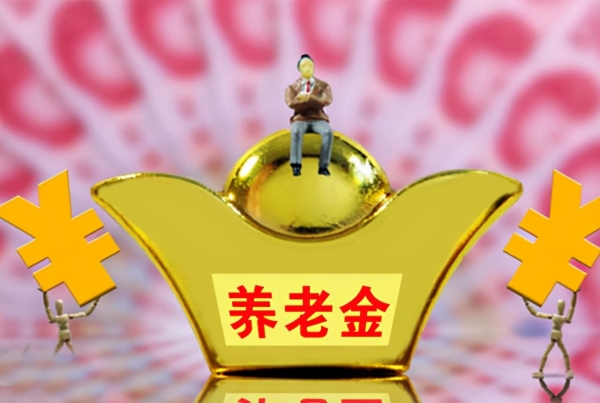 第一批70后迎来50岁，退休前需求存多少钱？你“存够”了吗？