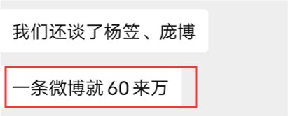 脱口秀所有演员名单_脱口秀演员王建国真名_脱口秀演员庞博妻子