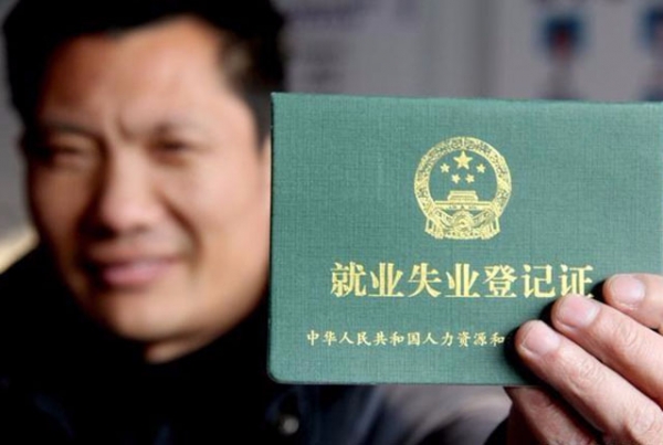 有一项补助开端申领?女满40男满50,有人一年拿5000,能领到退休