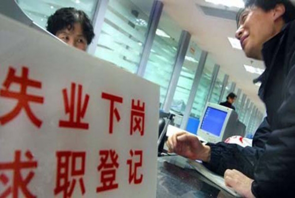 有一项补助开端申领?女满40男满50,有人一年拿5000,能领到退休