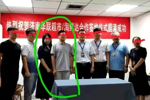 阿里女员工事件再曝新细节 张某妻子控周莉十宗罪 系女方主动勾引 看看头条 中华网