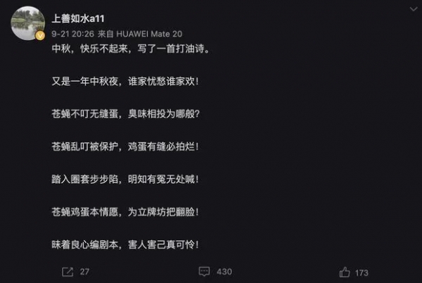 阿里女员工事件再曝新细节 张某妻子控周莉十宗罪 系女方主动勾引 看看头条 中华网