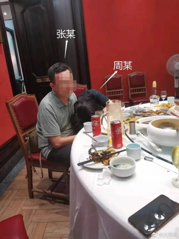 诬陷五:明明是周莉主动躺在张怀里,吐酒时可能还亲了张,渔家灯火酒店