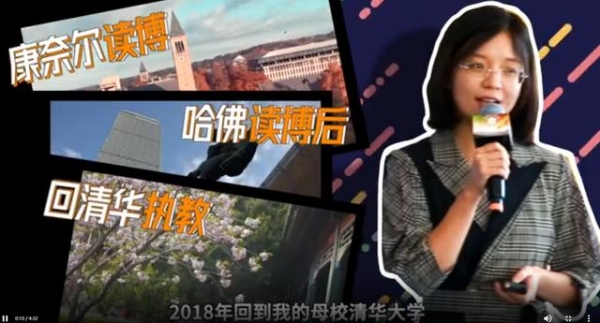 32岁清华女教授获奖百万 神似王冰冰 网友 这才是高质量人类女性 看看头条 中华网