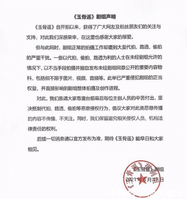 肖战新剧戏份疑被删，著名编剧发文实锤 看看头条 中华网