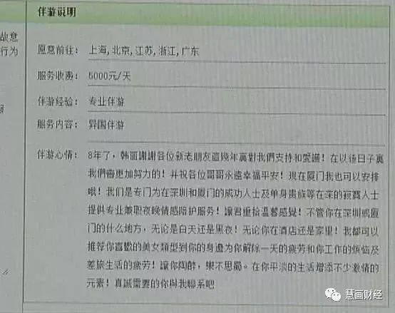 私人伴游网伴游天下_北京私人伴游陪床招聘_私人伴游是什么