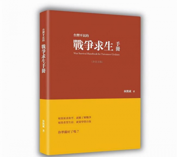 台当局话风突变大陆发布一条重要通知一夜之间岛内炸锅