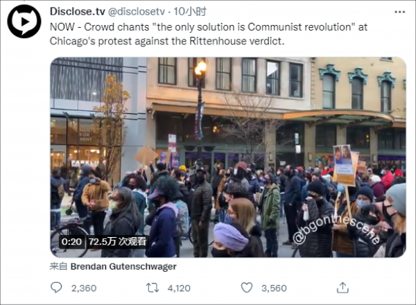 美国爆发抗议活动 有人高喊：共产主义革命是唯一解决方法