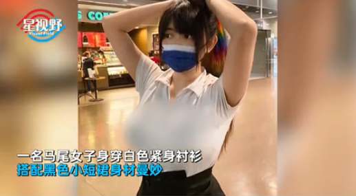 女网红被雨淋湿乘坐地铁白衬衫湿透秒变透视装网友地铁媛