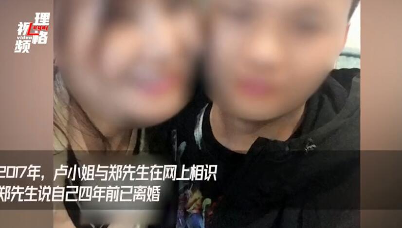 未婚女子生二胎后 得知自己是小三 男友喊冤 她非要给我生小孩 看看头条 中华网