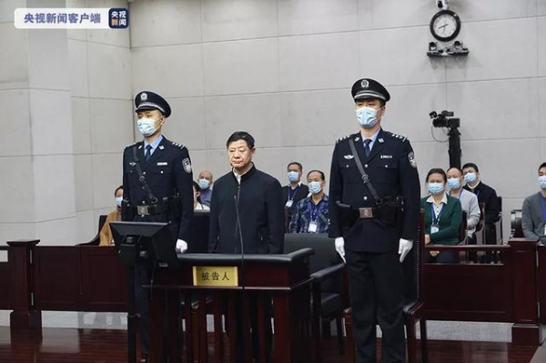 69岁王富玉受审，被控敛财超4.5亿