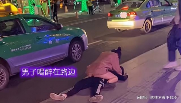 出租車安靜地停在路邊,等待從酒吧出來的人打車回家,而喝醉的男子就躺