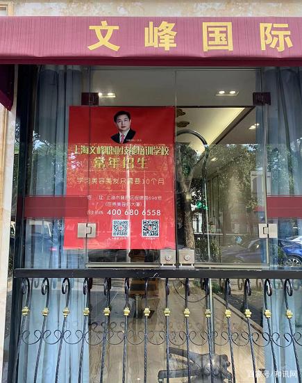 美发OD体育- OD体育官方网站- OD体育APP下载- 世界杯指定平台课堂下载
