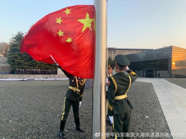 南京发布：刚刚，我们为死难者下半旗志哀