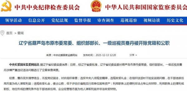 沈阳商标评估：品牌保护的新引擎