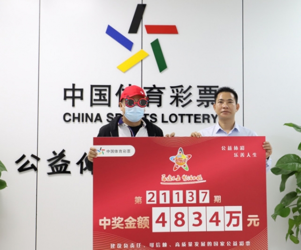 广西体彩各分中心开展责任彩票专项培训快3彩票投注与开奖数据查询