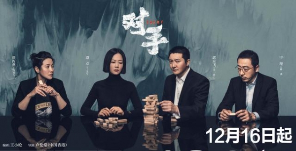 谍战剧《对手》今晚开播，阵容强大，凭4大看点，欲再掀收视狂潮