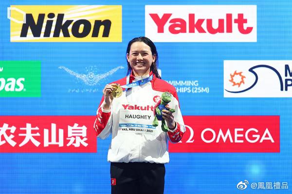 香港首位游泳世界冠军：何诗蓓打破200米自世界纪录