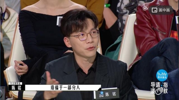 《导演请指教》韩雪作品票房预估三亿，高估了吗？