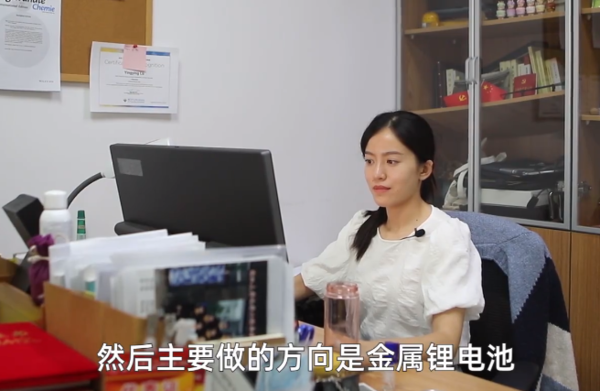 33岁美女学霸陆盈盈已获公示为浙江大学长聘教授