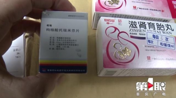 保胎药发成抗癌药！重庆一孕妇上医院保胎被“吃错药”