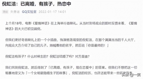 44岁倪虹洁自曝结婚生子离婚细节，官宣与现男友恋情：踏实又幸福