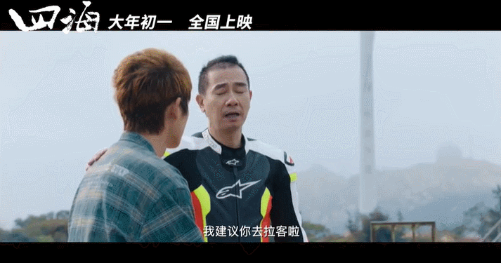 谢天谢地今年华语片要翻身了