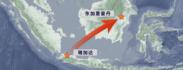 确定该国首都将从雅加达迁往婆罗洲东加里曼丹省